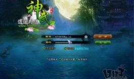 神武5逍遥外传最新爆料,神秘门派揭秘，江湖风云再起！