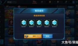 圈内爆料王者荣耀,圈内爆料揭秘游戏幕后故事