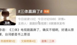 创立柱间爆料视频,柱间爆料视频深度解析